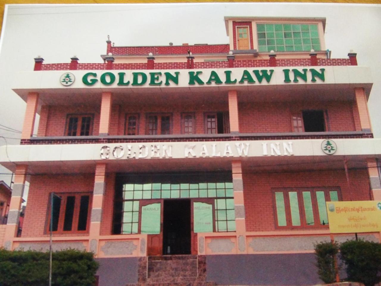 Dormitory @ Golden Kalaw Hotel Экстерьер фото